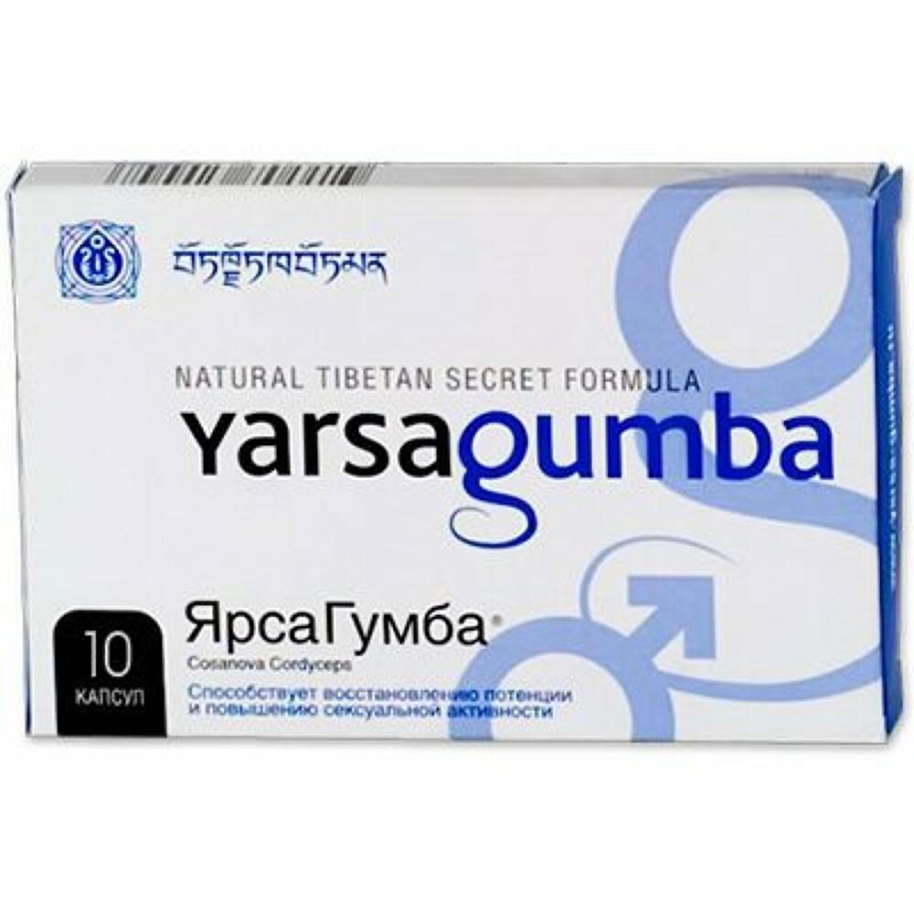Ярсагумба Цена Инструкция